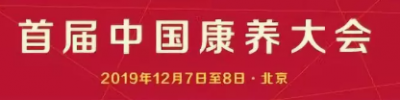 从取消养老机构设立许可，看养老政策的落实